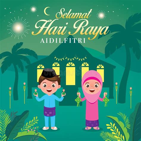 Selamat Hari Raya 向量例证 插画 包括有 夫人 子项 穆斯林 节日 装饰品 145844702