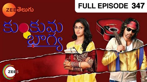 Kumkum Bhagya కుంకుమ భాగ్య Telugu Serial Full Episode 347 Sriti Jha Zee Telugu Youtube