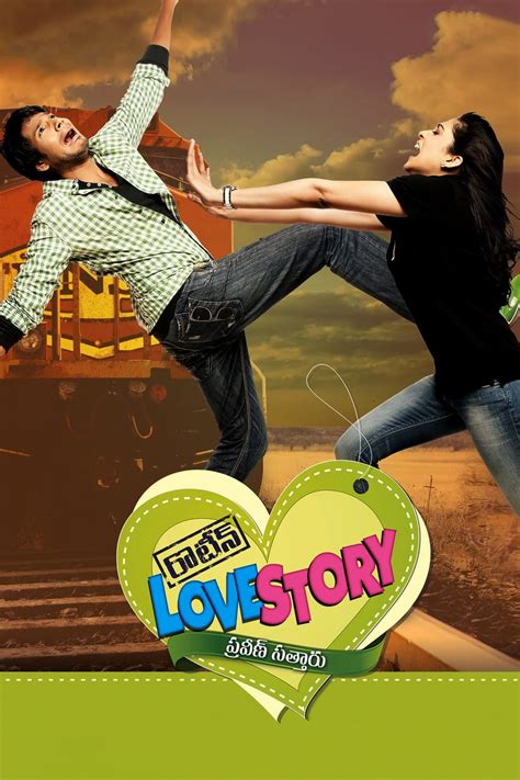 Routine Love Story 2012 Posters — The Movie Database Tmdb