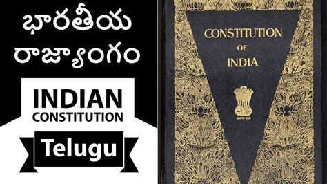 Telugu Indian Constitution Part Polity Laxmikanth Ncert Upsc Appsc