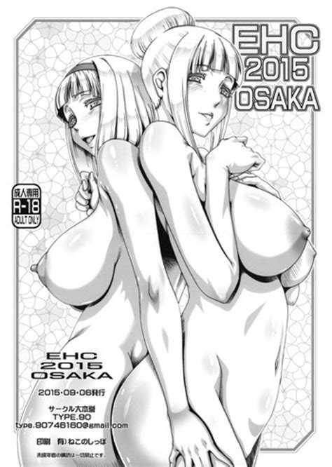 Ehc Osaka Nhentai Hentai Doujinshi And Manga
