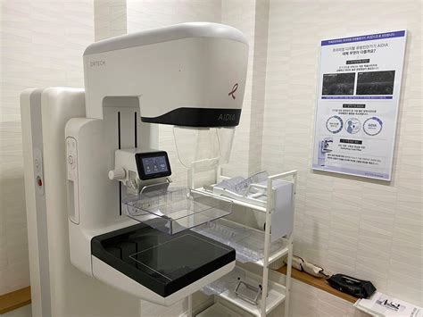 Digital Mammography System Aidia X Ray Equipment