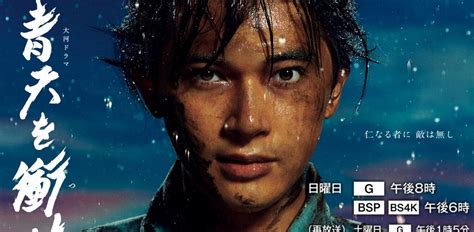 ドラマ, 青年, アクション, ホラー, 超自然的な, ミステリー, 心理的. 深川麻衣の「和宮」が泣いて嫌がり... 栄一の運命を変えた ...