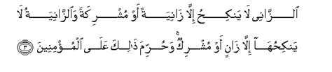 Surah An Nur Arabic Text With Urdu And English Translation