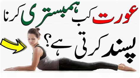 Women Favorite Yoga Weight Loss Challenge 20 Minute Fat Burning Yoga Workout Scene Wali