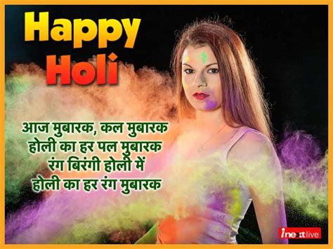 Holi Wishes 2020 Hindi Happy Holi 2020 Messages Hindi Happy Holi