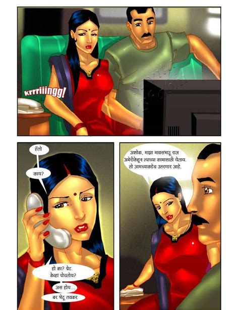 Malayalam Kambi Comics Pdf Free Download Kahoonica