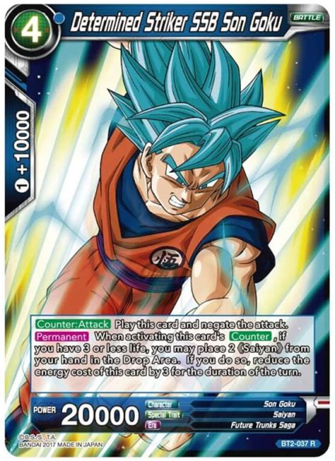 Dragon Ball Super Card Game Le Nouveau Jeu De Cartes à Collectionner