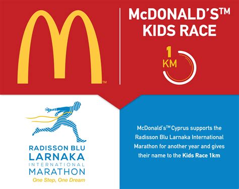 McDonalds™ support and give their name to the Kids Race 1km of Radisson