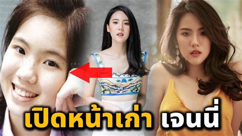 มหากาพย์ #ไดอารี่เมียดารา ที่ติดเทรนทวิตเตอร์อันดับหนึ่ง ณ ตอนนี้อยู่นั้น มียอดทวิตอยู่ถึง 5หมื่นทวิต เรื่องราวเริ่มมาจากผู้ใช้ไอจีที่ชื่อ. เผยหน้าเดิม!! เจนิส เจณิสตา หรือ น้องยิ้ม ''พลอยใส''ใน ...