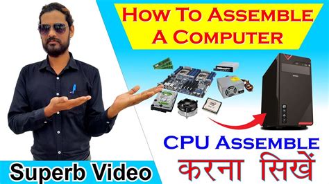 How To Assemble A Cpu Ek Cpu Ko Banaya Kaise Jata Hai Youtube