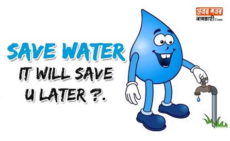 Water Conservation Slogans Posters