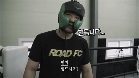 로드 Fc 권아솔 전 챔피언 Vs 복싱 챔피언 권오곤 3라운드 풀스파링 Youtube