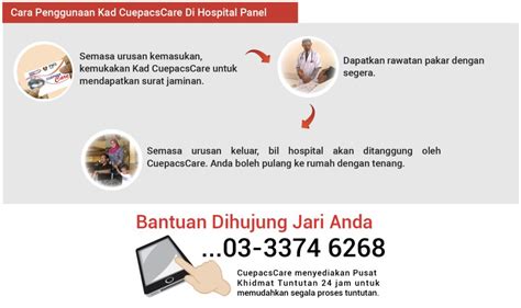 Apakah yang boleh diterima oleh waris? Cuepacs Care Kad Perubatan Penjawat Awam | UrusTunai.Com