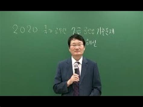 한국어 맞춤법/문법 검사기는 부산대학교 인공지능연구실과 (주)나라인포테크가 함께 만들고 있습니다. 공기출 - 나합격 전기기사 필기 Section 05 회로이론 및 제어공학 ...