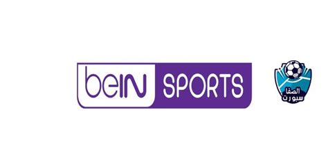 Nouvelle fréquence bein sport hd sur nilesat. اعرف حالا .. تردد قناة بي أن سبورت المفتوحة beIN Sports HD ...