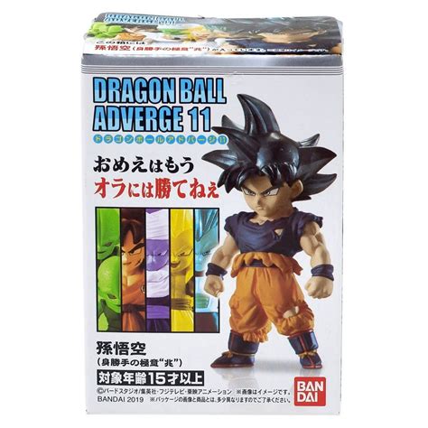 Dragon Ball Adverge Volume 11 Ultra Instinct Sign Son Goku Mini Figure