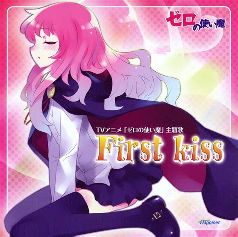 First Kiss Wiki Zero No Tsukaima Fandom Powered By Wikia