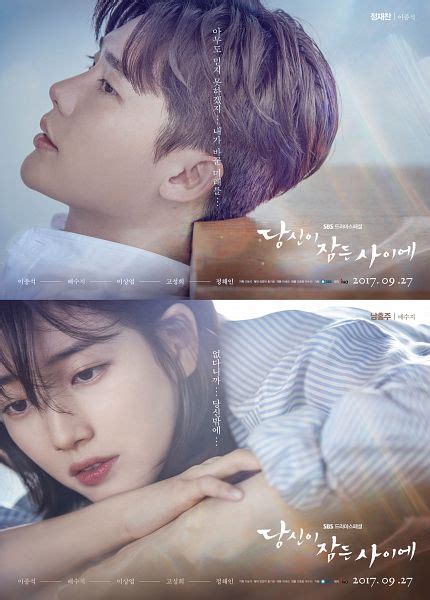 While You Were Sleeping Image Asiachan KPOP Image Board