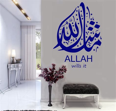 Masha Allah Allah Wills It Islamic Art Dua Etsy Uk In 2022 Wall