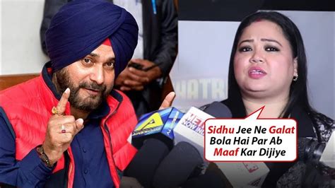 Bharti Singh Makes Fun Of Navjot Singh Sidhu Getting Removed From Kapil