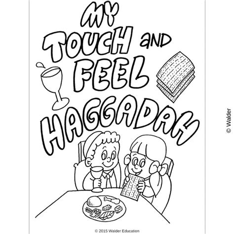 My Touch And Feel Haggadah Walder Education