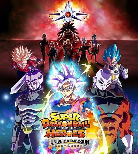 Dragon Ball Super Super Hero Affiche - Esam Solidarity