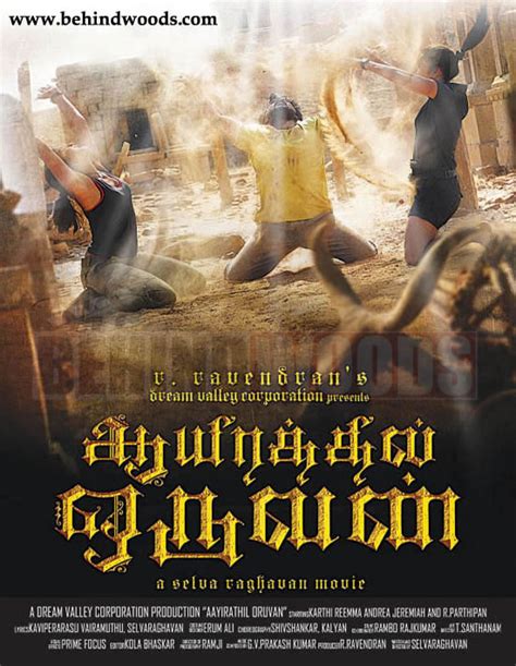 Aayirathil Oruvan Movie Posters Tamil Movie Images