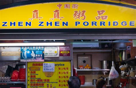 Zhen Zhen Porridge Most Flavourful Cantonese Porridge Sold In