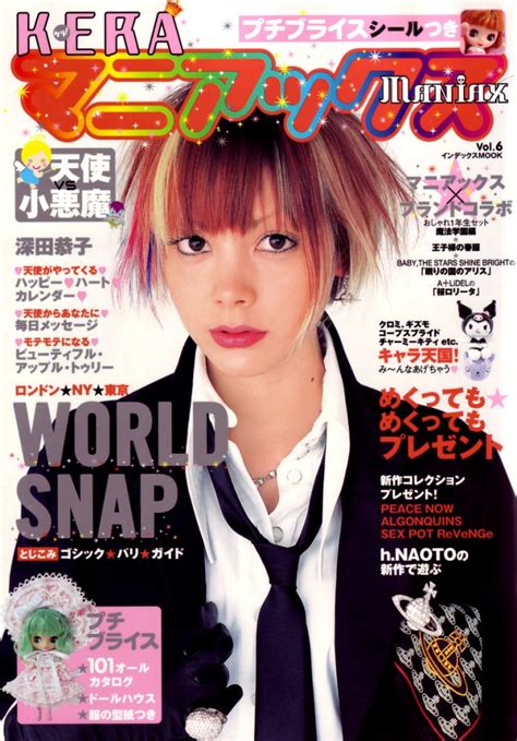 Harajukus Issues 8 Japanese Fashion Magazines You Need To Know — The