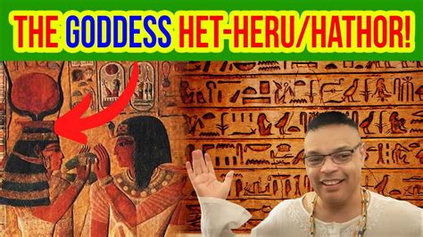 The Goddess Het Heru Hathor Youtube
