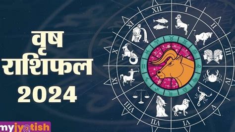 Taurus Yearly Horoscope 2024 Vrshabh Varshik Rashifal 2024 Taurus