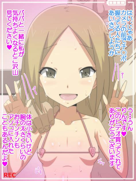Kiryu Manzoku Kaga Rin Usagi Drop Highres Translation Request Bikini Blush Brown Eyes