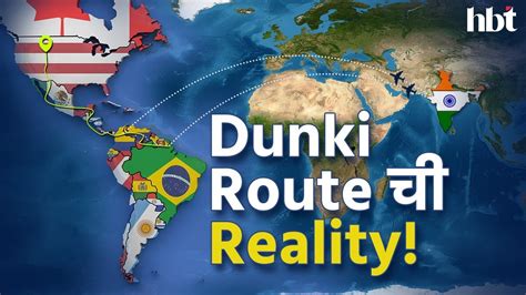 Real Story Of Dunki हजर लकच जव घणर Donkey Route HBT YouTube