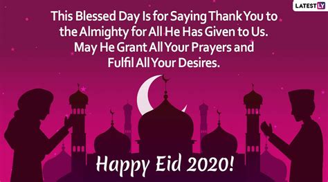 Happy Eid Al Fitr 2020 रमझान ईदच्या खास प्रसंगी Whatsapp Stickers