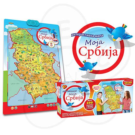 Interaktivna mapa Srbije- edukativne igračke za decu | Dečji sajt