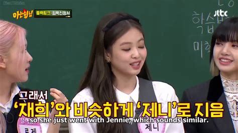 Throughout the history of knowing bros, this segments is shown on both tv and youtube, after the end of a knowing bros episodes. EngSubKnowing Brothers with 'BLACKPINK' Ep-251 Part-11 ...