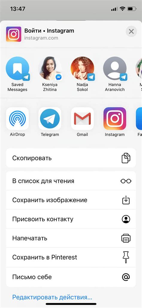 You now do not need to manually type the username and then search on instagram. Как сделать qr код для инстаграм: понятие nametag