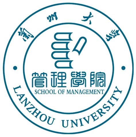 School Of Management Lanzhou University Unprme
