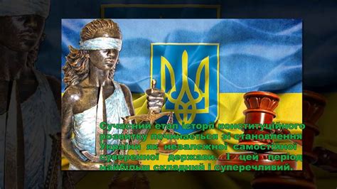 Міжнародне товариство привітало україну з цим важливим кроком і визнало конституцію на міжнародному рівні. День Конституції України - YouTube