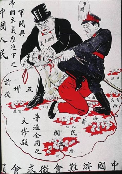 How does the cartoon make them appear?— presentation transcript The Countries That Controlled China During The Age of Imperialism | China Whisper