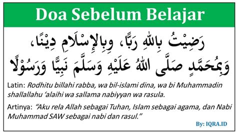 Semoga bermanfaat doa penerang hati ini kepada semua. Robbisrohli Sodri Ayat - Besar