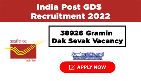 India Post Gds Recruitment Apply For Gramin Dak Sevak Gds