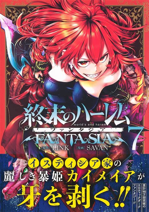 Read Worlds End Harem Fantasia Manga Online For Free