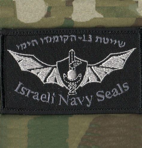 Elite Warriors Israeli Army Zahal Idf Navy Seal Shayetet 13 Unit Velkrö