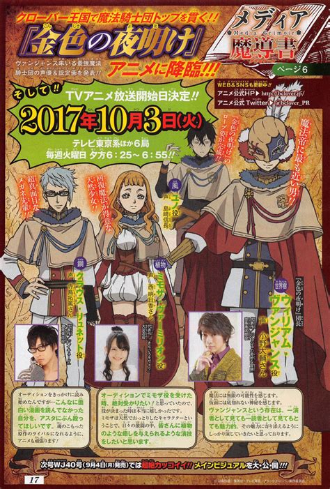 Read black clover manga in english online for free at readblackclover.com. Crunchyroll - Golden Dawn Squad Featured In Latest "Black ...