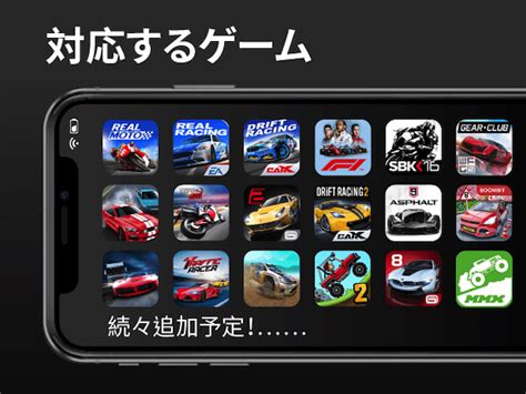 3年保証 スマホ用 レーシングコントローラー sushitai mx