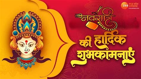 Happy Navratri Wishes Quotes Messages Facebook Whatsapp Twitter Hindi