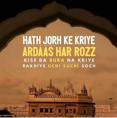 Dharmik status punjabi new dharmik punjabi video status gurbani status japeyoh jin arjan dev. Waheguru | Guru quotes, Devotional quotes, Gurbani quotes