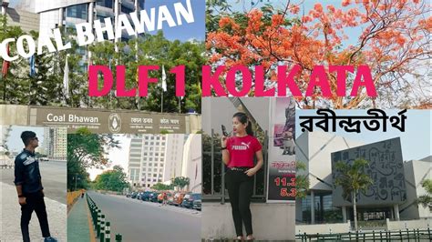 Dlf 1 Kolkata Newtown Coal Bhawan Outside Tour Youtube